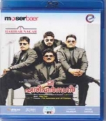2 Harihar Nagar Malayalam Blu Ray